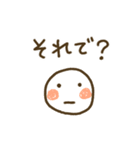 人生って深い！（個別スタンプ：8）