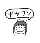 るいるい。（個別スタンプ：23）