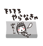 るいるい。（個別スタンプ：25）