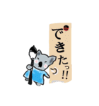 こあらエブリディ（個別スタンプ：40）