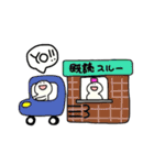 YO！！くん（個別スタンプ：8）