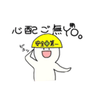 YO！！くん（個別スタンプ：36）