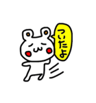 ゆる～りクマ（個別スタンプ：4）