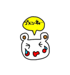 ゆる～りクマ（個別スタンプ：20）