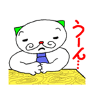 ひるねこ課長と楽しい家族 第2弾（個別スタンプ：19）