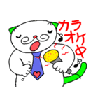 ひるねこ課長と楽しい家族 第2弾（個別スタンプ：25）