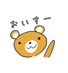 クマ太（個別スタンプ：1）