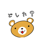 クマ太（個別スタンプ：2）