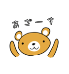 クマ太（個別スタンプ：3）