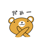 クマ太（個別スタンプ：6）