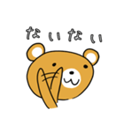 クマ太（個別スタンプ：7）