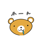 クマ太（個別スタンプ：8）