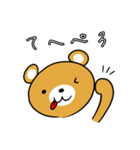 クマ太（個別スタンプ：9）