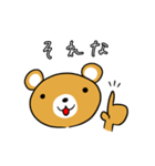 クマ太（個別スタンプ：10）