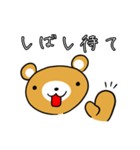 クマ太（個別スタンプ：15）