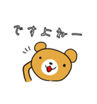 クマ太（個別スタンプ：20）