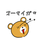 クマ太（個別スタンプ：24）