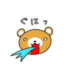 クマ太（個別スタンプ：31）