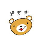 クマ太（個別スタンプ：32）