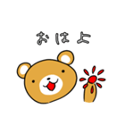 クマ太（個別スタンプ：34）