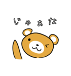 クマ太（個別スタンプ：35）