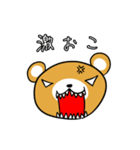 クマ太（個別スタンプ：38）