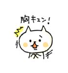 きいろいねこ。（個別スタンプ：20）