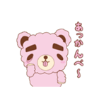 まゆクマ兄妹（個別スタンプ：19）