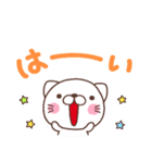 くちまるのことばver1（個別スタンプ：9）