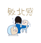 赤ちゃんアルアルSTAMP（個別スタンプ：20）