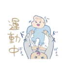 赤ちゃんアルアルSTAMP（個別スタンプ：21）