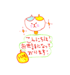 ゆるねこのすけ2（個別スタンプ：7）