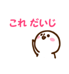 超ゆるいひと（個別スタンプ：30）