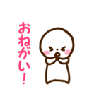 超ゆるいひと（個別スタンプ：33）