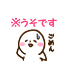 超ゆるいひと（個別スタンプ：38）