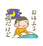 お布団と一緒（個別スタンプ：5）