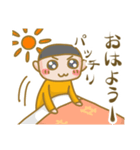 お布団と一緒（個別スタンプ：7）