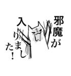 悪の結社 白ねこ団（個別スタンプ：23）