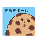 チョコチップクッキーさん。（個別スタンプ：35）