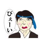 こんな面接官はイヤだスタンプ（個別スタンプ：29）