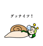 マイマイ先輩（個別スタンプ：7）