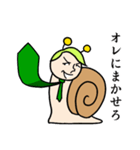 マイマイ先輩（個別スタンプ：13）