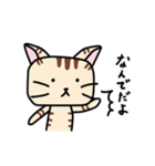 チビ猫のルゥ（個別スタンプ：25）