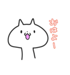 ふしぎねこ（個別スタンプ：1）