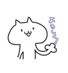 ふしぎねこ（個別スタンプ：7）