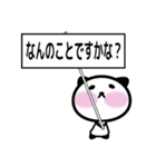 ぷらぱんだ（個別スタンプ：21）