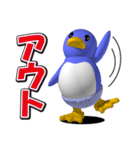 賢いペンギンさん（個別スタンプ：26）