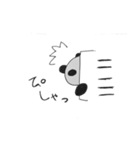 てきとうパンダ（個別スタンプ：32）