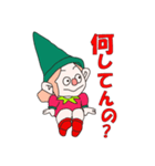 Nordic dwarf (Tomte)2（個別スタンプ：1）