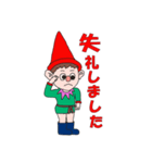 Nordic dwarf (Tomte)2（個別スタンプ：9）